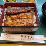 うなてん - 料理写真: