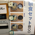 あり賀せいろう - 