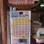 ドカメン 南風原店 - 