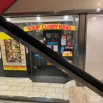 SOUP CURRY KING - 開店待ちは階段で。