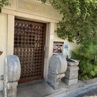 御膳房 六本木店 - 