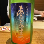 Sasaki - 日本酒以外に白ワインも