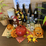 和さび - ハロウィンのあつらえ