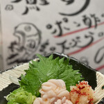 炭焼きと日本酒 らんぷ - 