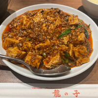 四川料理 龍の子 - 
