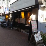 Gyuutandokoroishii - 店舗外。