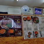 Ramen Yamaya - 