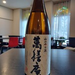 free cafe kokura - 