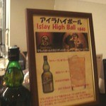 リトルバー - アイラ好きの女性がいましたね！（遠い目）