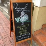 マヌエル・コジーニャ・ポルトゲーザ - 2回目11/29