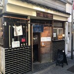 らーめんとこおりのおやつ ねいろ屋 - 