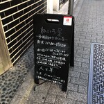 らーめんとこおりのおやつ ねいろ屋 - 