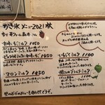 らーめんとこおりのおやつ ねいろ屋 - 