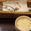カフェラヴォワ かどやホテル