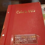 Cafe la voie - 