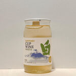 御縁屋はし村 - カップワイン　白