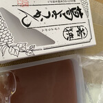 井上菓匠 - 