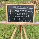 ふるかふぇ処 満天堂 - 