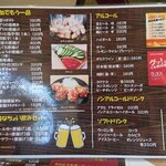 からあげ食堂 とり山 - 