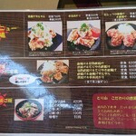 からあげ食堂 とり山 - 