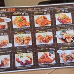 からあげ食堂 とり山 - 