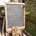 からあげ食堂 とり山 - 