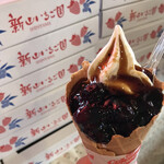 新山いちご園 - 