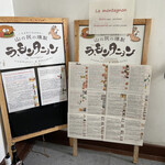 ラ モンタニョン - 