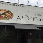 Pizzeria A Domani - 
