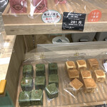 Miffy Mori no Bakery Karuizawa Ten