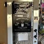 カルイザワ コーヒーカンパニー スタンド - 