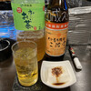 カラオケ居酒屋 L