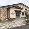 ぐりむわーるど 富田西店