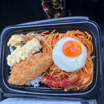 ほっともっと - 料理写真: