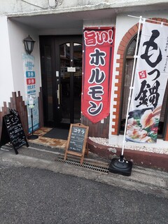 Free cafe kokura - 