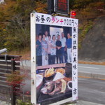 The　dining　YOSA八右衛門 - 