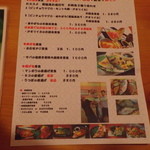 The　dining　YOSA八右衛門 - 