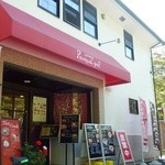 ポーク ワパ - 