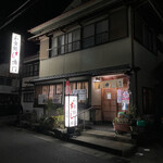 和食処すし鳴門 - 外観