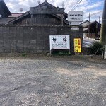 Shichifuku Oshi Yokuji Dokoro - 駐車場