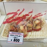 トラピスチヌ修道院 売店 - 