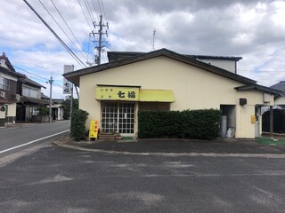 Shichifuku Oshi Yokuji Dokoro - お店