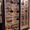 豚骨ラーメン専門 大名古屋一番軒
