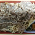 駅弁 科の木 - 