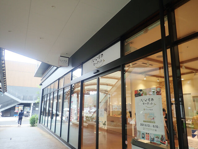 みやぎのあられ - 亘理（和菓子）の写真