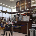 ミカドコーヒー - 