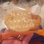 NASUのラスク屋さん - 