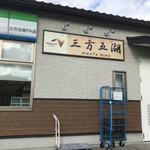 FamilyMart - 