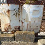 チェリー - 2012.11 駐車場の看板も朽ち果てる寸前：汗