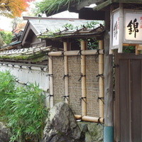 錦 - 風情ある竹垣。